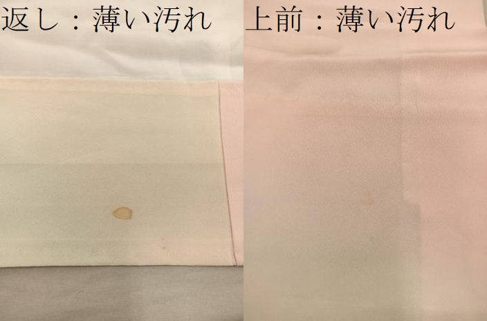 平和屋着物■長襦袢　無双仕立て　エ霞地紋　暈し染め　正絹　逸品　BAAX8650mz