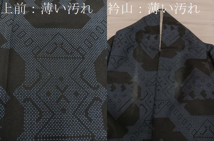 平和屋着物■本場大島紬　9マルキ　有栖川　正絹　逸品　BAAX8655mz