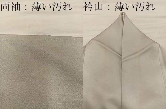 平和屋着物■訪問着　総刺繍　相良刺繍　牡丹花文　暈し染め　正絹　逸品　BAAX8664mz