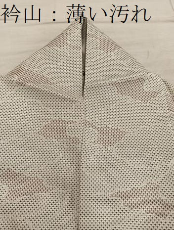 平和屋着物■上質な紬　幾何学文様　正絹　逸品　BAAX8678mz
