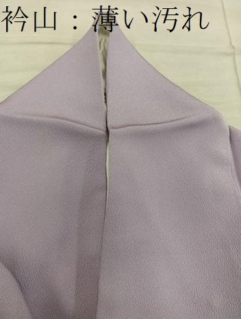 平和屋着物■豪華色留袖　風景地紋　薄葡萄色　正絹　逸品　BAAX8697mz