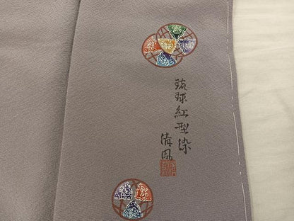 平和屋着物●上質な色無地　作家物　琉球紅型染　柴染色　正絹　逸品　BAAX8753mz