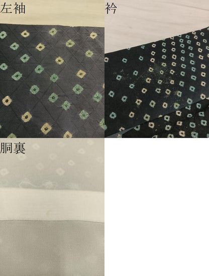 平和屋着物●上質な小紋　総絞り　暈し染め　まるやま扱い　正絹　逸品　BAAX8755mz