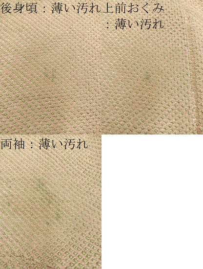 平和屋着物■大変加工の良い総絞り小紋　やまと誂製　正絹　逸品　BAAX8765mz