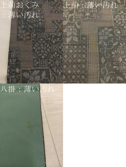 平和屋着物■上質な紬　7マルキ　色紙重ね花文　正絹　逸品　BAAX8766mz