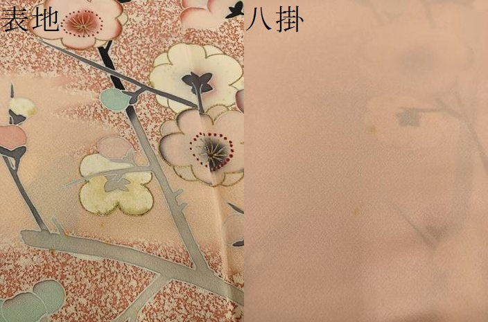 平和屋着物●訪問着　枝梅文　金彩　正絹　逸品　BAAX8775mz