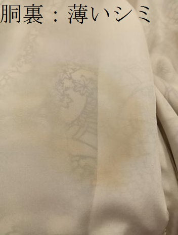 平和屋着物■上質な小紋　型染め　菊花文　やまと誂製　正絹　逸品　BAAX8796mz