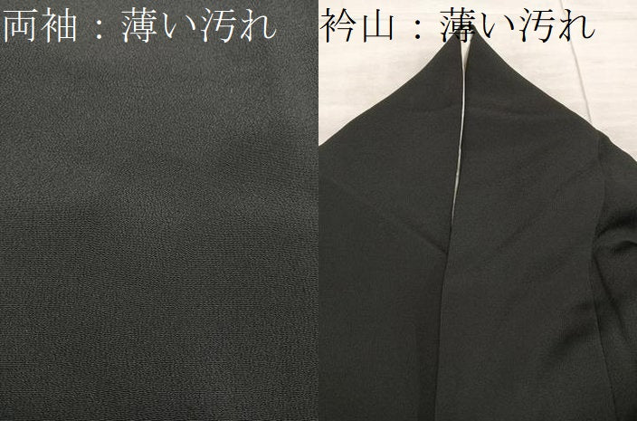 平和屋着物■豪華黒留袖　駒刺繍　宝尽くし飛鶴花文　金彩　正絹　逸品　BAAX8811mz