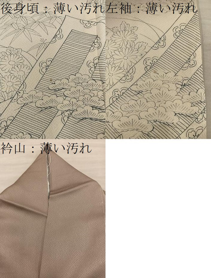 平和屋着物■訪問着　菊花文　暈し染め　正絹　逸品　BAAX8819mz