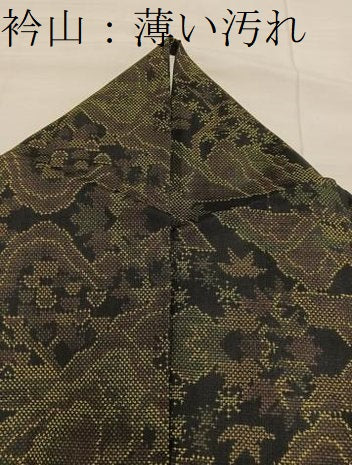 平和屋着物■本場大島紬　7マルキ　遠山風景文　証紙付き　正絹　逸品　未使用　BAAX8821mz