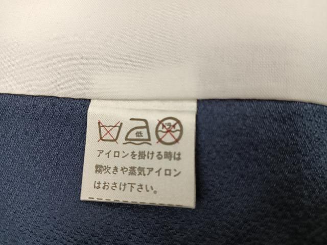 平和屋着物■訪問着　向かい鳥花文　金彩　正絹　逸品　BAAX8833mz