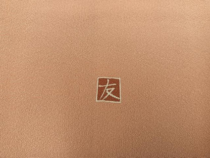 平和屋着物■訪問着　友禅　作家物　枝花文　暈し染め　正絹　逸品　BAAX8837mz
