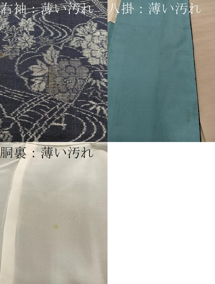 平和屋着物■上質な紬　菊花文　正絹　逸品　BAAX8848mz