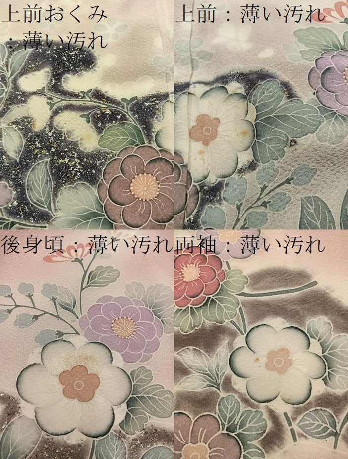 平和屋着物■訪問着　梅花文　暈し染め　金銀彩　正絹　逸品　BAAX8849mz