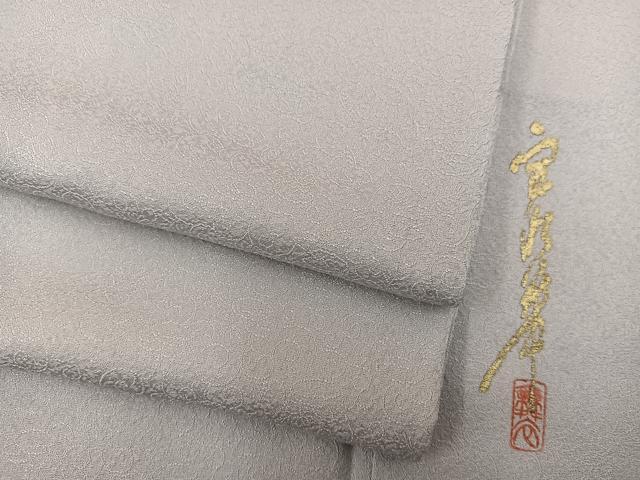 平和屋着物●上質な色無地　作家物　唐草地紋　練色　正絹　逸品　BAAX8851mz