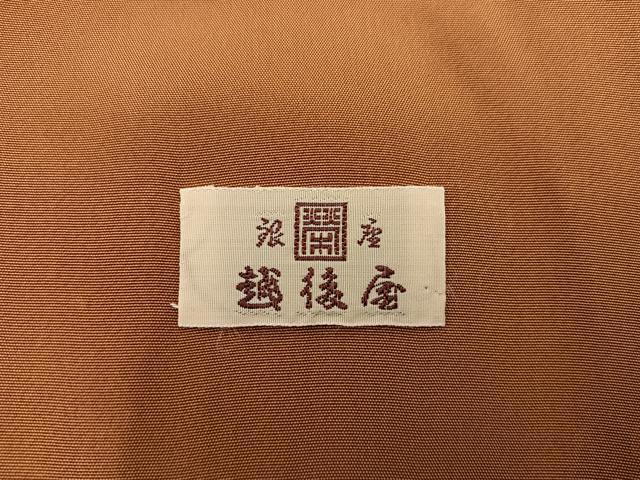 平和屋着物●上質な小紋　幾何学文様　ろうけつ染め　鬼しぼ縮緬　銀座越後屋扱い　正絹　逸品　BAAX8854mz