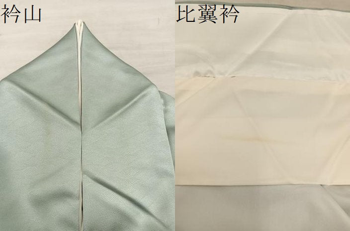 平和屋着物●豪華色留袖　駒刺繍　七宝菊花文　金彩　正絹　逸品　BAAX8872mz