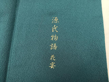 平和屋着物■訪問着　源氏物語　花宴　暈し染め　金彩　正絹　逸品　BAAX8882mz