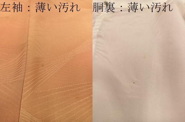 平和屋着物■上質な小紋　幾何学地紋　暈し染め　正絹　逸品　BAAX8884mz