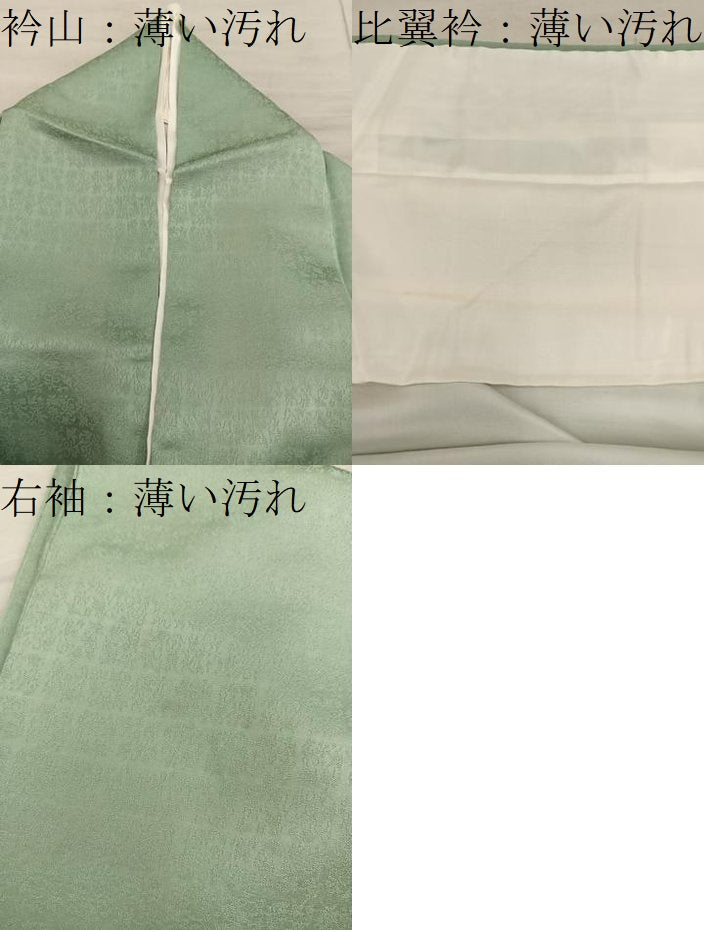 平和屋着物■豪華色留袖　駒刺繍　風景松文　暈し染め　金彩　正絹　逸品　BAAX8899mz