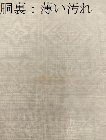 平和屋着物■上質な紬　草花文　正絹　逸品　BAAX8903mz