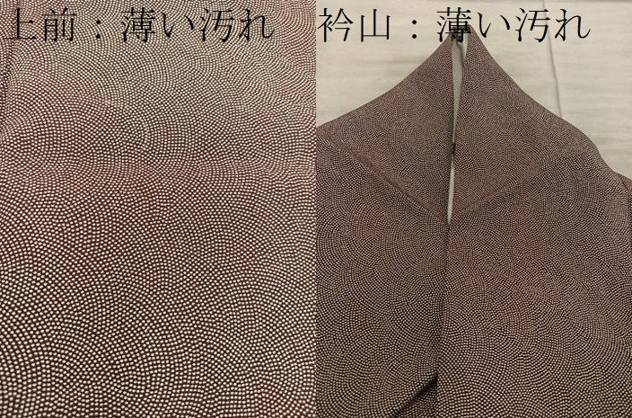 平和屋着物■江戸小紋　鮫小紋柄　正絹　逸品　BAAX8906mz