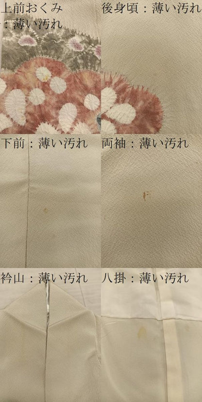 平和屋着物■訪問着　辻が花　絞り　正絹　逸品　BAAX8943mz