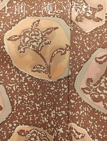平和屋着物■上質な小紋　草花文　たたき染め　正絹　逸品　BAAX8945mz