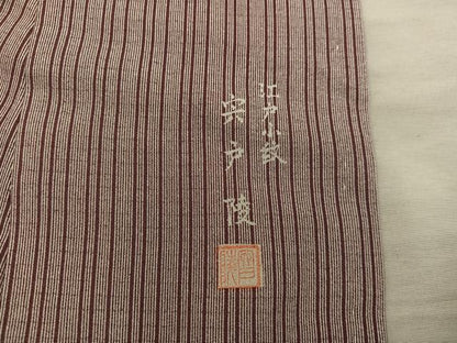 平和屋着物■江戸小紋　宍戸陵　間道　正絹　逸品　BAAX8946mz