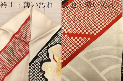 平和屋着物■豪華振袖　駒刺繍　舟　梅花文　金彩　正絹　逸品　BAAX8949mz