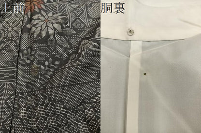平和屋着物■本場大島紬　9マルキ　雲重ね文菊花文　正絹　逸品　BAAX8971mz