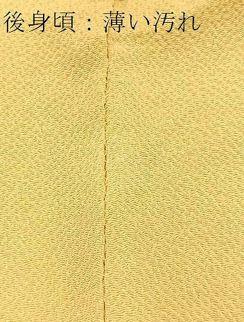 平和屋着物■上質な色無地　蜂蜜色　鬼しぼ縮緬　正絹　逸品　BAAX9027yc