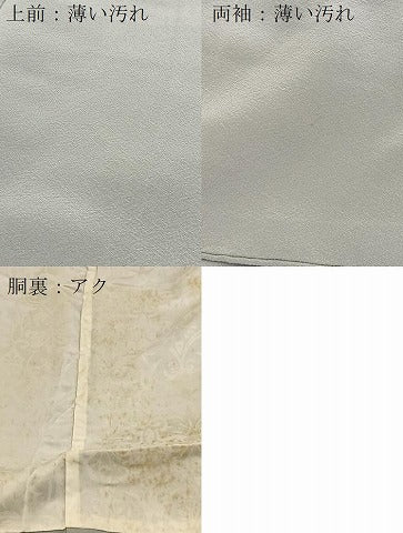 平和屋着物■上質な色無地　灰青色　正絹　逸品　BAAX9028yc