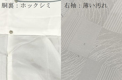 平和屋着物■上質な色無地　露芝市松地紋　錫色　正絹　逸品　BAAX9031yc