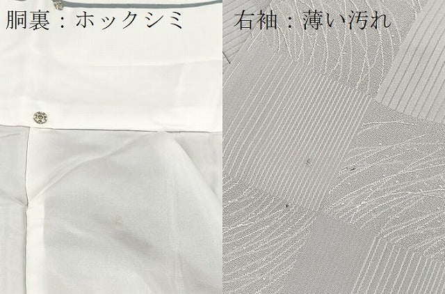 平和屋着物■上質な色無地　露芝市松地紋　錫色　正絹　逸品　BAAX9031yc