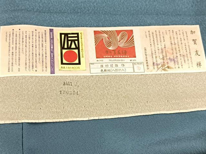 平和屋着物●本加賀友禅作家　藤村建雄監修　色無地　花唐草地紋　薄縹色　証紙付き　正絹　逸品　BAAX9039yc