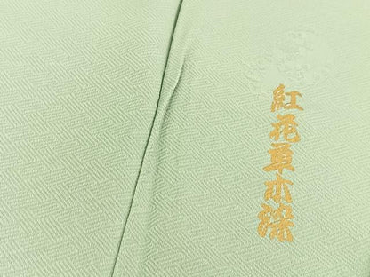 平和屋着物■上質な色無地　竹梅丸地紋　紅花草木染　薄青色　正絹　逸品　BAAX9041yc