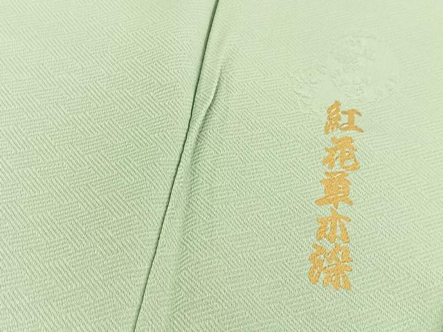 平和屋着物■上質な色無地　竹梅丸地紋　紅花草木染　薄青色　正絹　逸品　BAAX9041yc