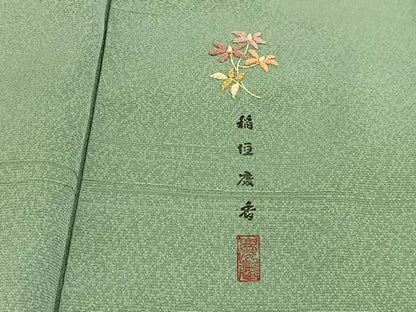 平和屋着物■上質な色無地　稲垣慶長香　横段文　青磁色　正絹　逸品　BAAX9052yc