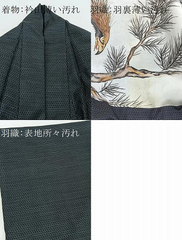 平和屋着物■男性　本場大島紬　アンサンブル　80亀甲　総詰め　羽裏：鷹　正絹　逸品　BAAX9071yc