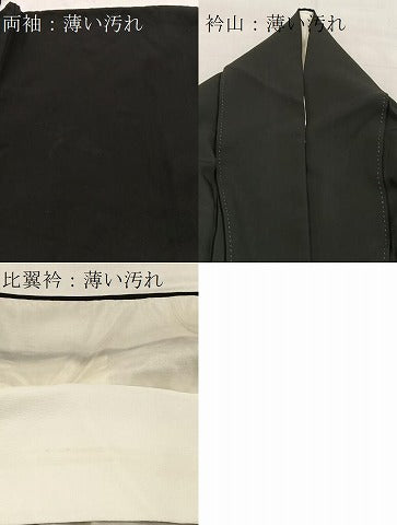 平和屋着物■豪華黒留袖　駒刺繍　飛鶴松竹梅文　金銀彩　正絹　逸品　BAAX9076yc