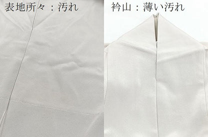 平和屋着物■訪問着　友禅　作家物　人物風景文　暈し染め　正絹　逸品　BAAX9078yc