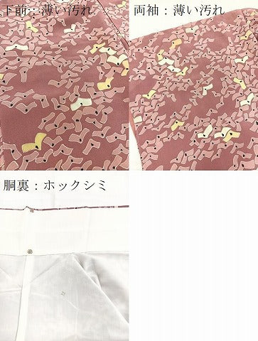 平和屋着物■上質な小紋　抽象文　正絹　逸品　未使用　BAAX9083yc