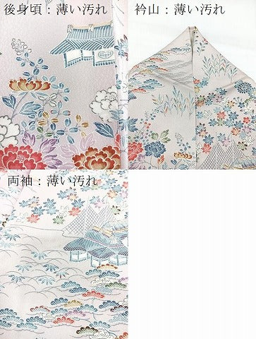 平和屋着物■訪問着　御所解花文　暈し染め　正絹　逸品　BAAX9101yc