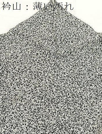 平和屋着物■訪問着　桔梗文　たたき染め　黒地　金彩　正絹　逸品　BAAX9120yc