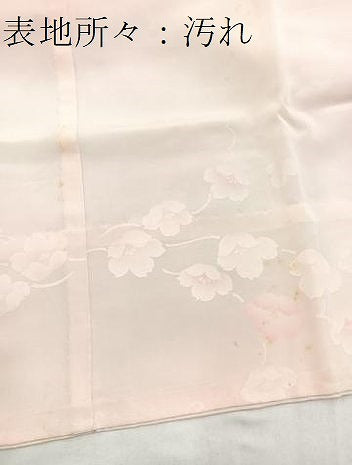 平和屋着物■長襦袢　無双仕立て　枝花地紋　暈し染め　正絹　逸品　BAAX9121yc