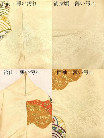 平和屋着物■豪華振袖　駒刺繍　吉祥花文　金彩　正絹　逸品　BAAX9124yc