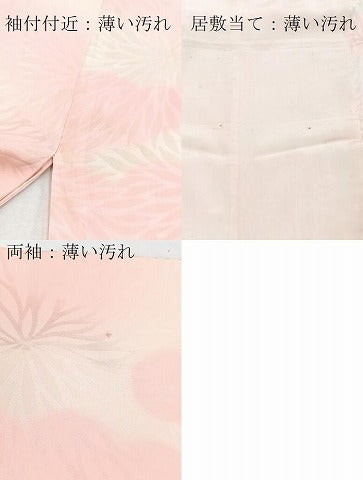 平和屋着物■長襦袢　無双仕立て　雲重ね菊地紋　暈し染め　正絹　逸品　BAAX9125yc