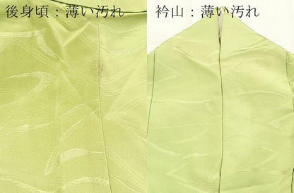 平和屋着物■上質な色無地　抽象地紋　苗色　正絹　逸品　BAAX9130yc