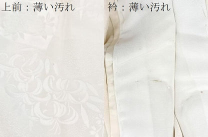 平和屋着物■長襦袢　無双仕立て　草花地紋　三越扱い　正絹　逸品　BAAX9131yc